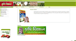 Desktop Screenshot of krushivigyan.com