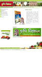 Mobile Screenshot of krushivigyan.com