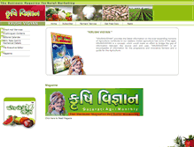 Tablet Screenshot of krushivigyan.com